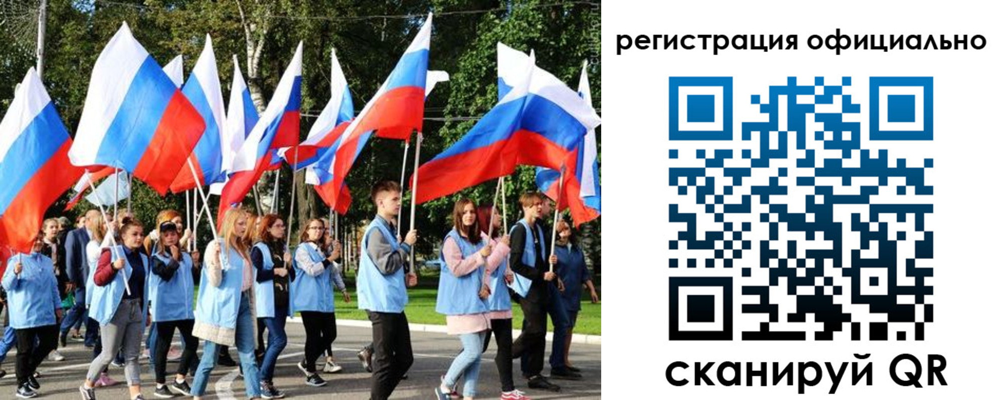 прописка штамп в Архангельской области