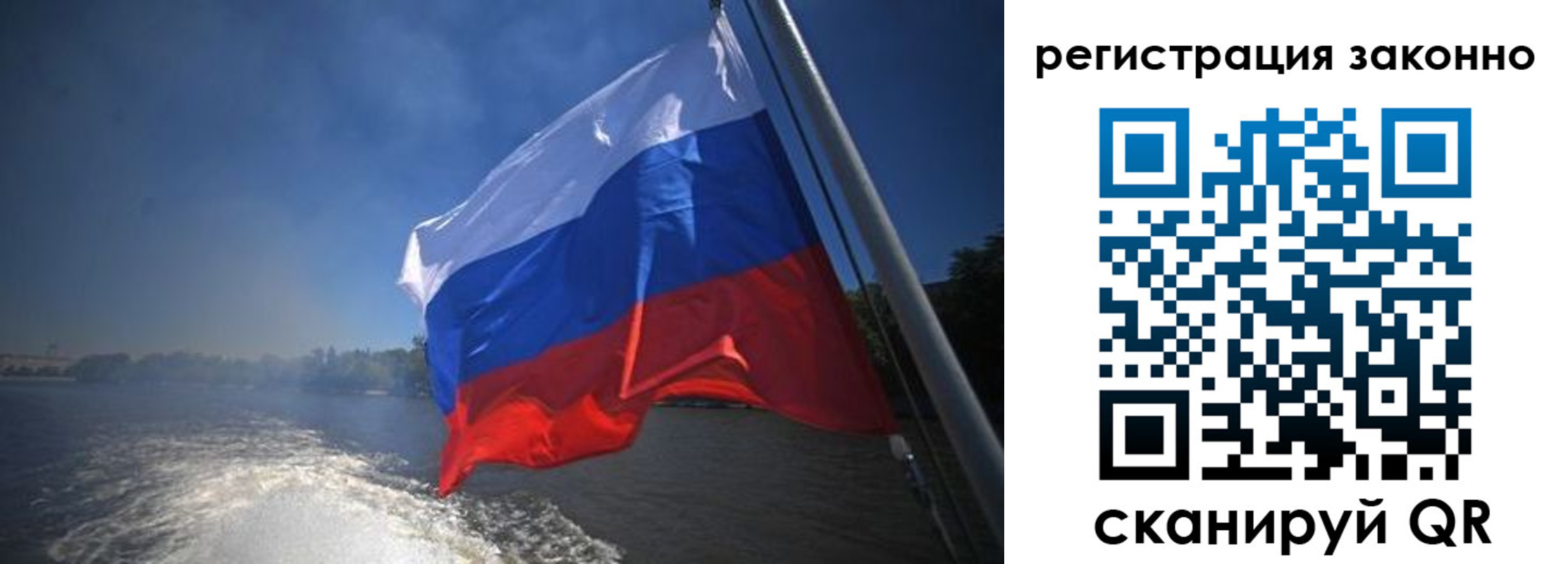 временная регистрация поиск в Архангельской области